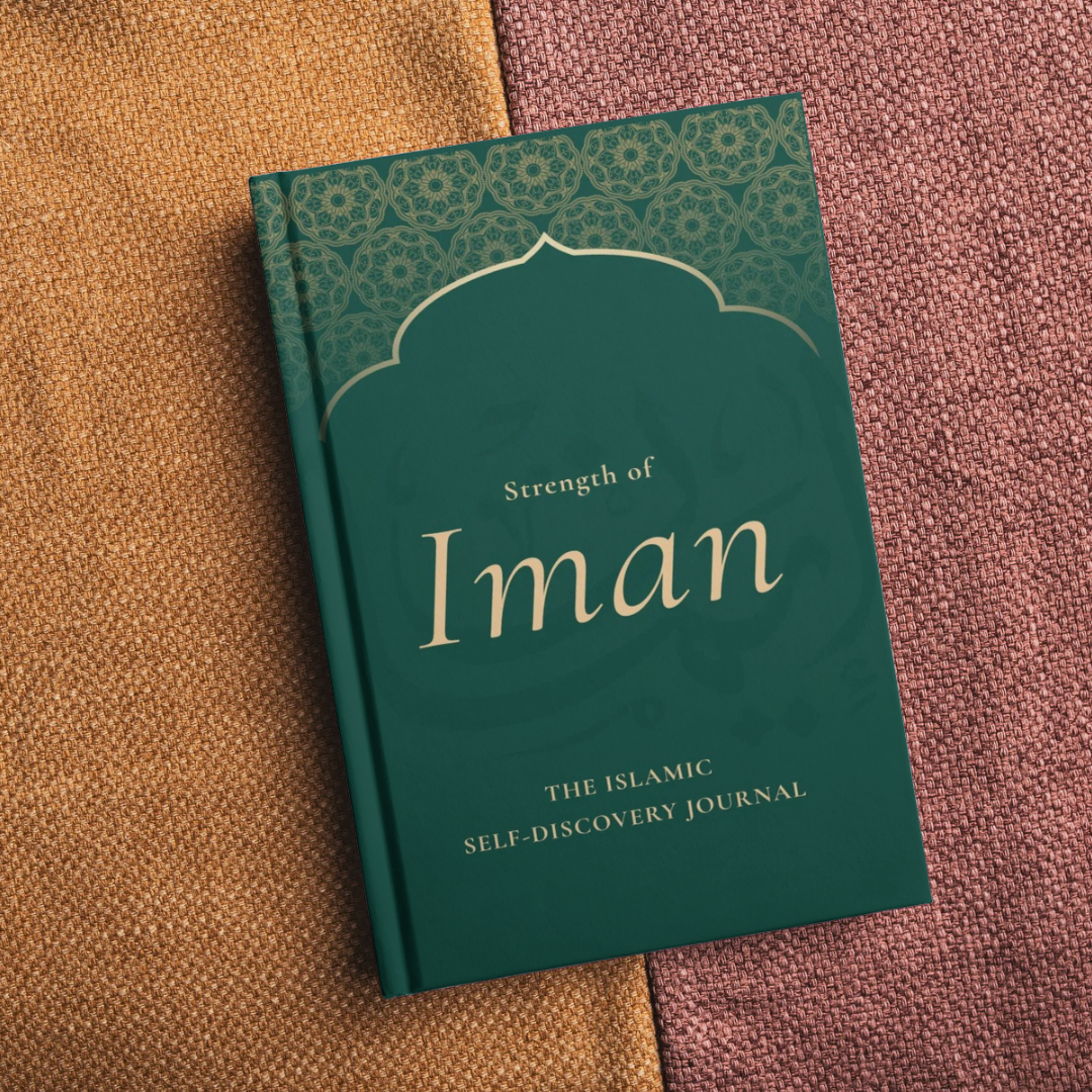 Strength of Iman: The Islamic Self-Discovery Journal